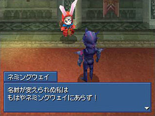Final Fantasy IV : date US