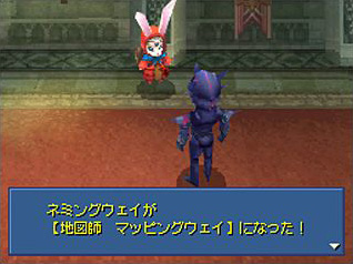 Des informations sur FFIV DS