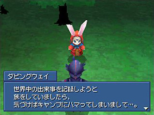 Des informations sur FFIV DS