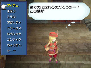 Des informations sur FFIV DS