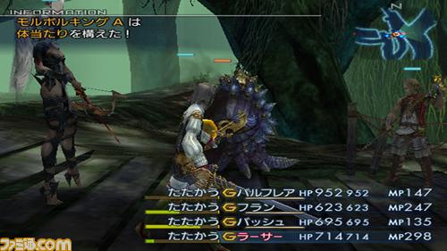FFXII International : Larsa et Vossler