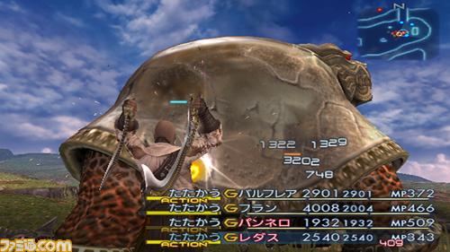 FFXII International : Larsa et Vossler