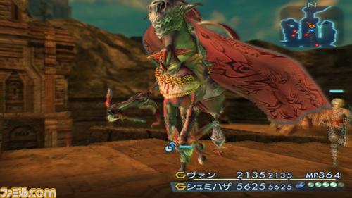 FFXII International : Larsa et Vossler