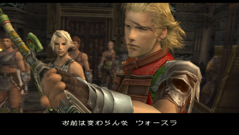 FFXII International en images
