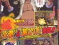 One Piece : Gear Spirit se dévoile