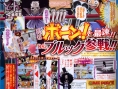 One Piece : Gear Spirit en images