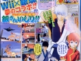 Gintama adapté sur Wii