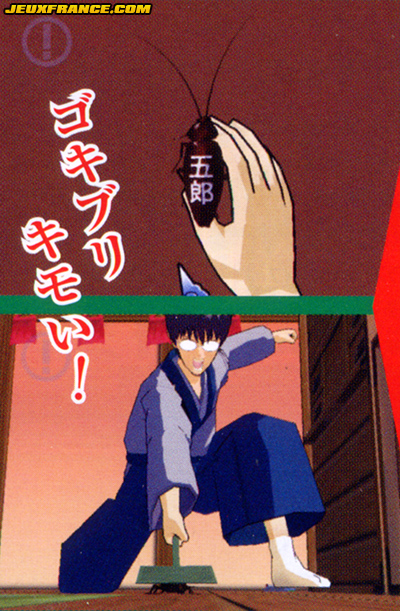 Gintama Wii : plus d'images