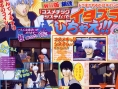 Gintama se dévoile