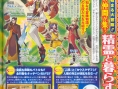 Summon Night : Twin Age en images