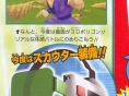 DBZ : Budokai Tenkaichi 3 en images