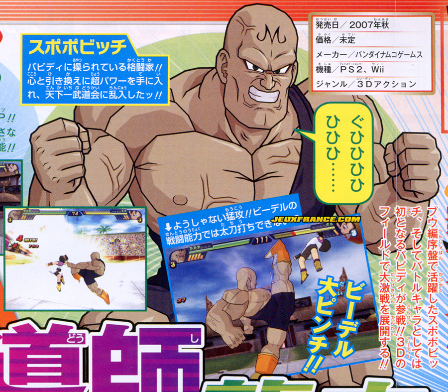 DBZ : Budokai Tenkaichi 3