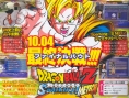 DBZ : Budokai Tenkaichi 3 fait son show