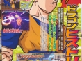DBZ : Budokai Tenkaichi 3 fait son show