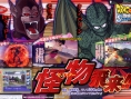 DBZ : Budokai Tenkaichi 3 en images