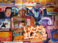 DBZ : Budokai Tenkaichi 3 en images