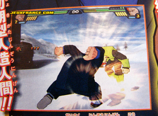 DBZ : Budokai Tenkaichi 3 en images