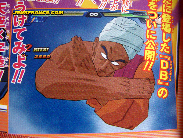 DBZ : Budokai Tenkaichi 3 en images