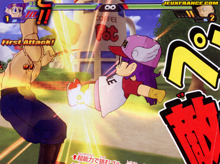 Dr. Slump dans DBZ : Budokai Tenkaichi 3 !