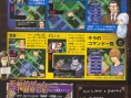 Death Note 2 : plus d'images