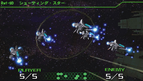 R-Type Tactics annoncé sur PSP