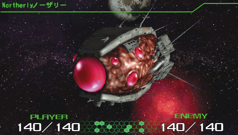 R-Type Tactics annoncé sur PSP