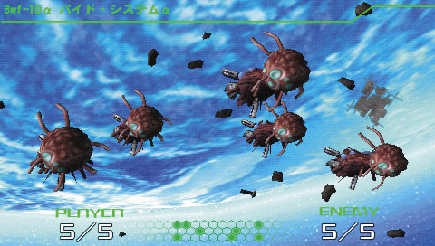 R-Type Tactics annoncé sur PSP