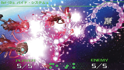 R-Type Tactics annoncé sur PSP