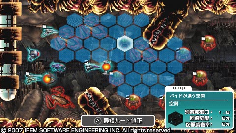 R-Type Tactics : plus d'images