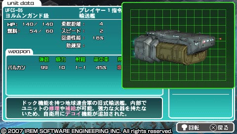 R-Type Tactics : plus d'images
