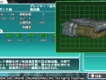 R-Type Tactics : plus d'images
