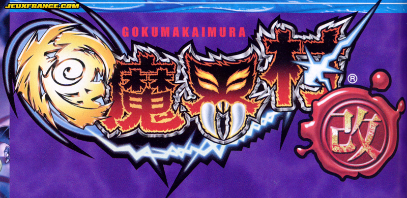 Goku Makaimura Kai annoncé sur PSP
