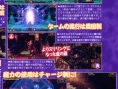 Goku Makaimura Kai annoncé sur PSP