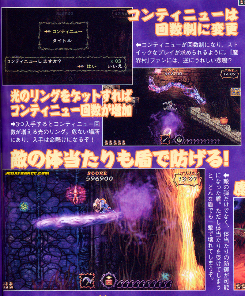 Goku Makaimura Kai annoncé sur PSP