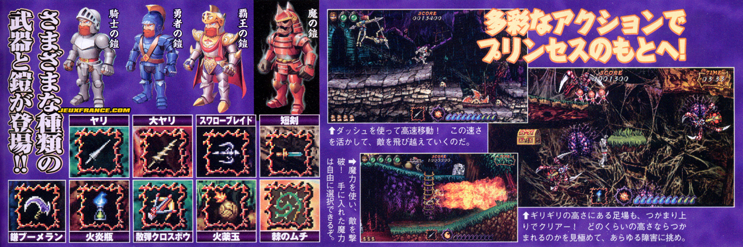 Goku Makaimura Kai annoncé sur PSP