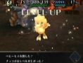 Vidéo Chocobo's Dungeon Wii