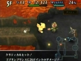 Chocobo's Dungeon Wii en vidéo