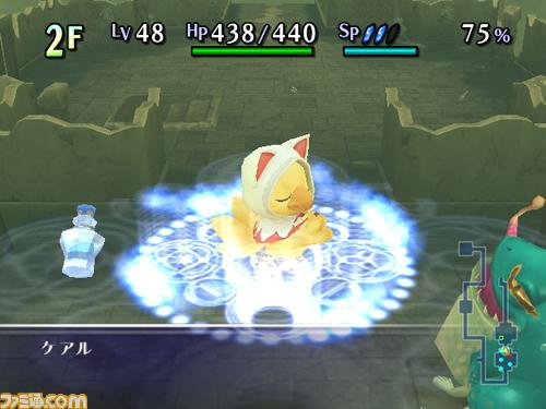 Chocobo's Dungeon Wii : plus d'images