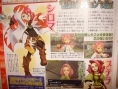 Chocobo's Dungeon à l'honneur sur Wii