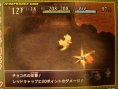 Chocobo's Dungeon à l'honneur sur Wii