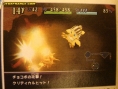 Chocobo's Dungeon à l'honneur sur Wii
