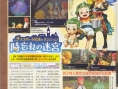 Chocobo's Dungeon Wii prend la pose