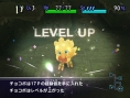 Chocobo's Dungeon fait le plein d'images
