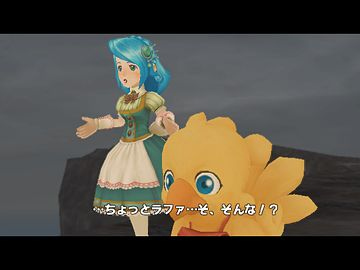 Vidéo Chocobo's Dungeon Wii