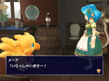 Vidéo Chocobo's Dungeon Wii