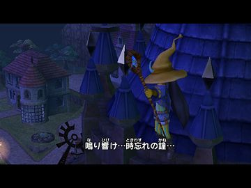 Chocobo's Dungeon fait le plein d'images