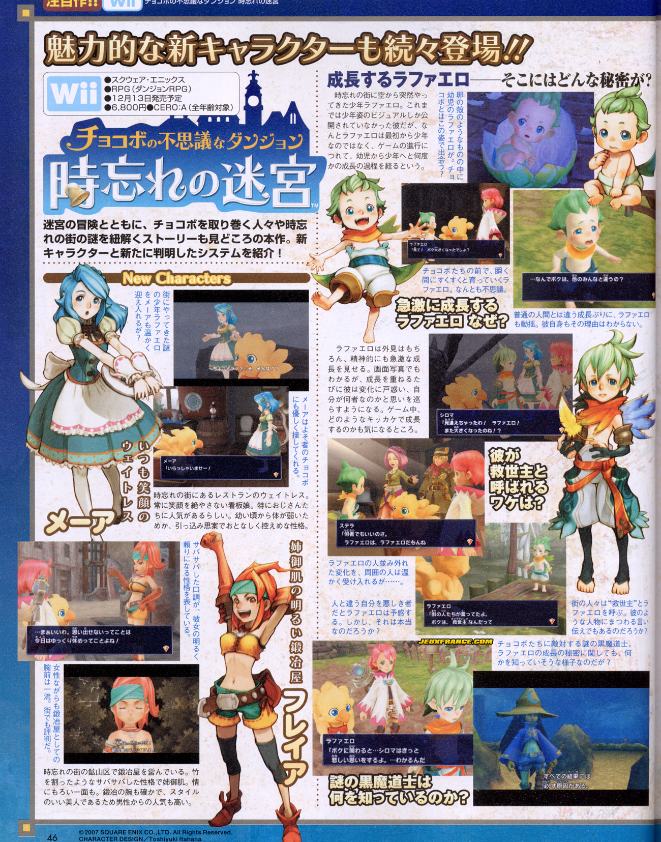 Chocobo's Dungeon Wii en images