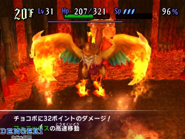 Chocobo's Dungeon en images