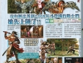 Soul Calibur IV à l'affiche