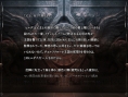 Soul Calibur IV : new images